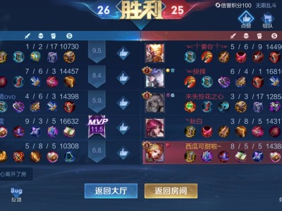 【交流】逆风翻盘游戏攻略_手游下载