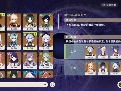【交流】咱就是说？游戏攻略_手游下载