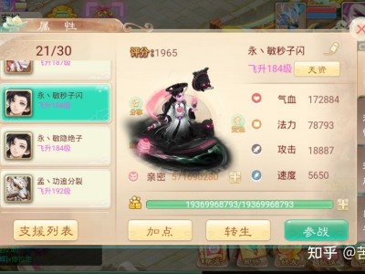 大话西游手游开服时间表2021，大话西游手游开服时间表2021年9月
