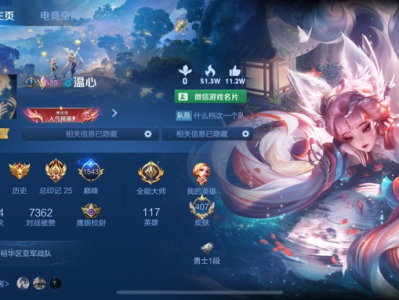 妲己宝宝。游戏攻略_手游下载
