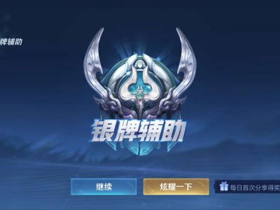 【王者女神】钟表能回到原点 但再也不会是昨天游戏攻略_手游下载