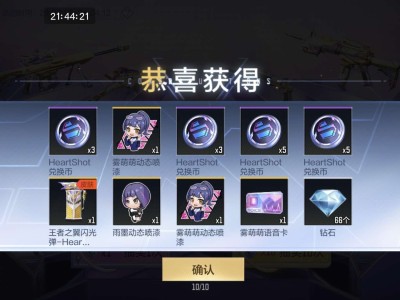 【闲聊】头脑一热游戏攻略_手游下载
