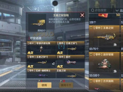 保底爆率。游戏攻略_手游下载