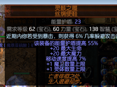 流放之路国际服英雄榜，流放之路国际服新手攻略