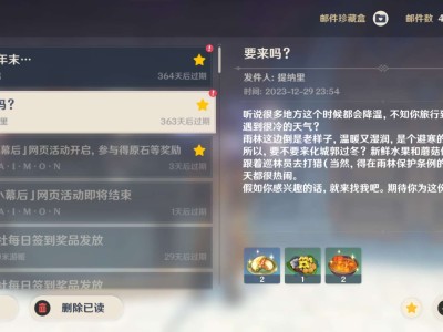 【交流】缇娜里生日快乐游戏攻略_手游下载
