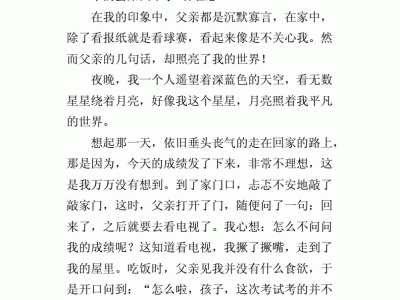 我的世界写了你讲了什么，我的世界写了你讲了什么故事