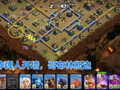 部落冲突6月资格赛挑战视频，部落冲突6月资格赛挑战视频在哪看