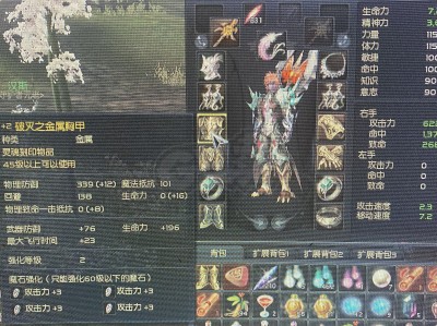 永恒之塔怀旧服各区现状_永恒之塔怀旧服有什么不一样
