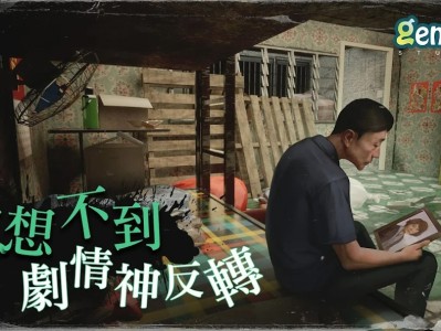 【手游推荐】猛鬼大厦游戏攻略_手游下载