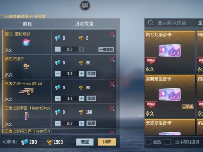 【闲聊】女团活动，你细品游戏攻略_手游下载