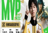 【王者赛事】【K甲】无锡TCG 3：0 WST游戏攻略_手游下载