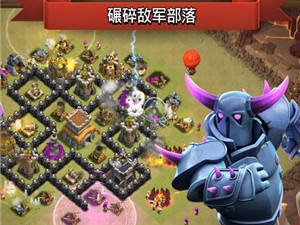 百度部落冲突最新版下载(百度部落冲突下载最新版本下载)