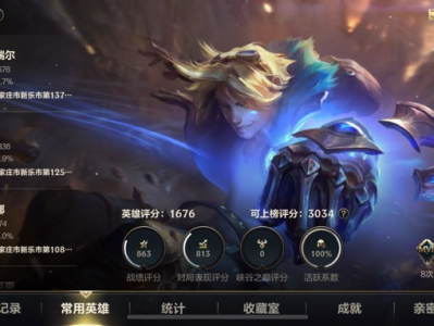 [交流]有没有一起的 不坑的游戏攻略_手游下载