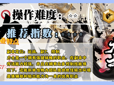 剑灵2022职业现状，2021年剑灵职业推荐