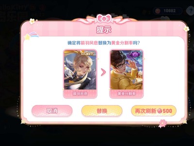 二选一，真纠结住了游戏攻略_手游下载
