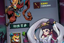 【手游分享】《地府传说v1.0.1》-免广告得奖励！游戏攻略_手游下载