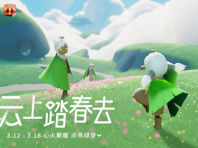 光遇新季节2023，光遇新季节2023穿越季