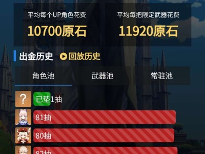 【交流】又是80抽才出。游戏攻略_手游下载