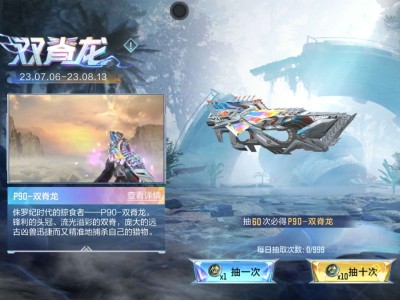 关于这个活动游戏攻略_手游下载