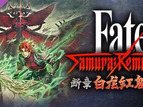 【端游推荐】Fate-武士遗迹 v1.3.1 豪华中文版游戏攻略_手游下载