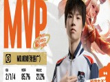 【王者赛事】【K甲】XYG 3：1 MD游戏攻略_手游下载