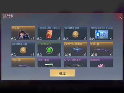 【闲聊】三张卡爆小雨？！游戏攻略_手游下载