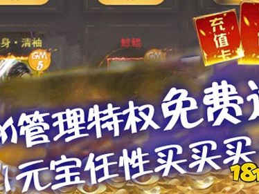 ios手游私sf平台_ios手游私sf平台梦幻西游手游