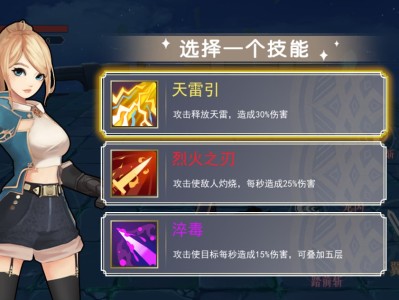【手游推荐】剑刃重生 v2.0（大量货币）游戏攻略_手游下载