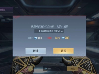 【闲聊】得到了菜就多练游戏攻略_手游下载