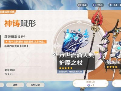 【交流】坏消息那维专武歪了游戏攻略_手游下载
