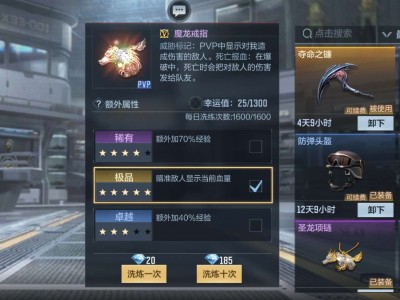 果然这种游戏就要等两年在玩游戏攻略_手游下载