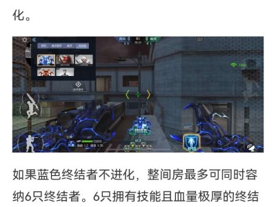 【资讯】终结者不进化，反而能够提高幽灵阵营的战斗力游戏攻略_手游下载