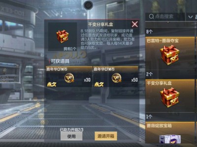 【闲聊】各位大佬帮帮我，求求了游戏攻略_手游下载