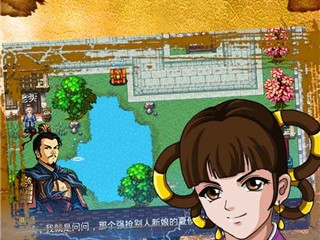 【手游推荐】大时代2一统天下游戏攻略_手游下载