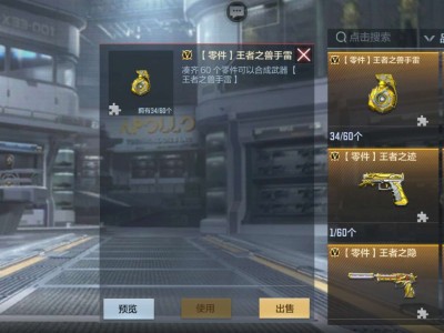 【闲聊】一如既往的脸黑游戏攻略_手游下载