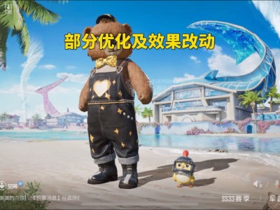 和平精英体验服免费下载2021(和平精英体验服免费下载2025年6月7日)
