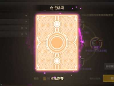 【交流】闪光的次数感人游戏攻略_手游下载