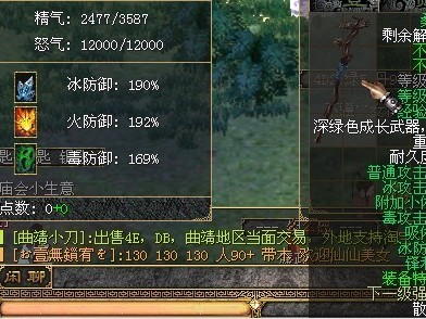 刀剑英雄2转99级怎么修炼，刀剑英雄2转99级可以做什么任务
