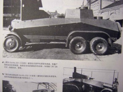 纳粹装甲车图片(纳粹德国的装甲车)