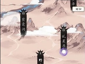 一念逍遥下载(一念逍遥下载正版)