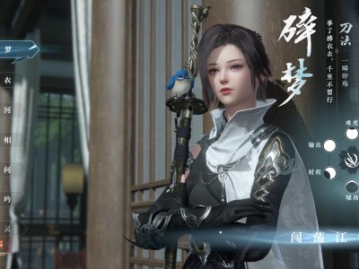 逆水寒小说剧情，逆水寒小说剧情 知乎
