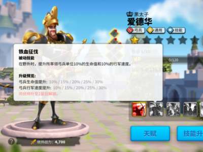 万国觉醒贴吧(万国觉醒贴吧321)