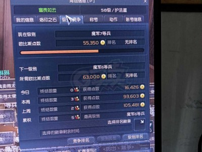 永恒之塔2.0烙印任务_永恒之塔20烙印任务怎么做