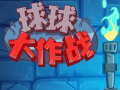 球球大作战名字颜色软件(球球大作战名字颜色视频教程)