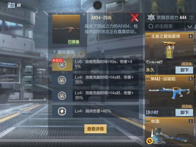 【闲聊】这两个哪个好游戏攻略_手游下载