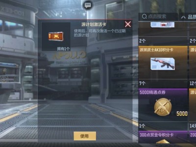 家人们，谁懂啊？(｡•́︿•̀｡)游戏攻略_手游下载