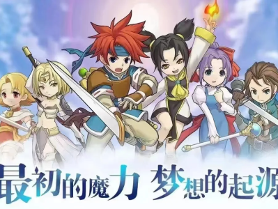 魔力宝贝怀旧服职业推荐，魔力宝贝怀旧服什么职业厉害