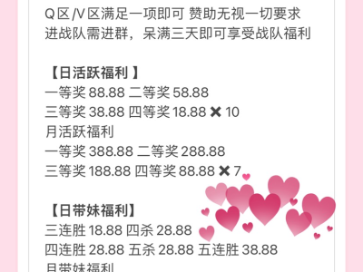 我带着上一世的记忆重生了…游戏攻略_手游下载