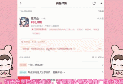 网易梦幻西游手游藏宝阁交易平台(梦幻手游藏宝阁手游交易平台app)