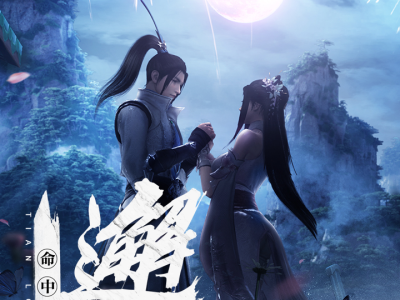 天龙八部网页版，天龙八部网页版本